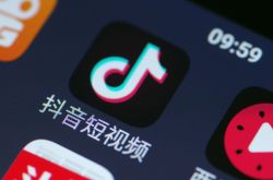 （5分钟科普下）杭州公司咨询服务电话_哔哩哔哩-3